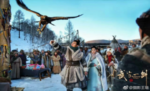First Sword of Wudang 4. Bölüm