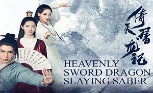 Heavenly Sword and Dragon Slaying Sabre 3. Bölüm