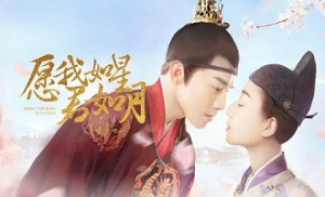Oops! The King is in Love 1. Bölüm