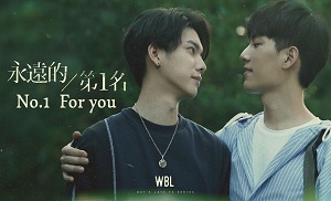 We Best Love: Fighting Mr. 2nd 2. Bölüm