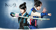 Gu Family Book 9. Bölüm