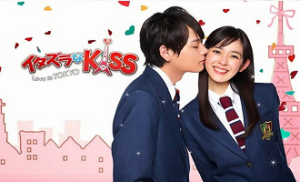 Itazura na Kiss: Love in Tokyo 10. Bölüm