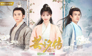 Legend Of Yun Xi 1. Bölüm