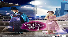 Queen In Hyun’s Man 3. Bölüm