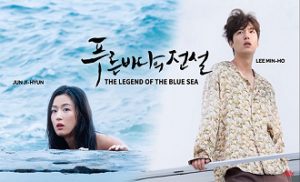 The Legend of the Blue Sea 1. Bölüm