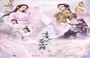 Ashes of Love 5. Bölüm