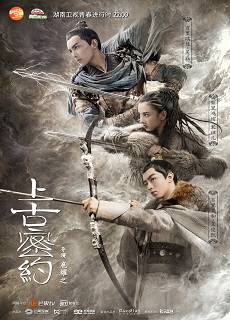 Guardians of the Ancient Oath 9. Bölüm