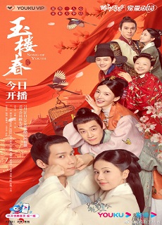 Song Of Youth 9. Bölüm